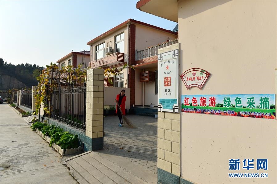 （壯麗70年·奮斗新時(shí)代·圖文互動(dòng)）（3）西柏坡：70年，三代人的精神傳承