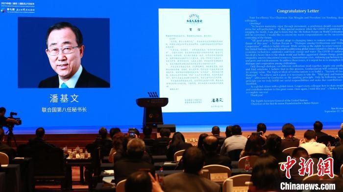 9月27日，第七屆尼山世界文明論壇在山東曲阜開幕?！×籂?攝