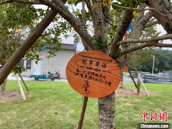 石智勇寫下的寄語(yǔ)。　林波 攝