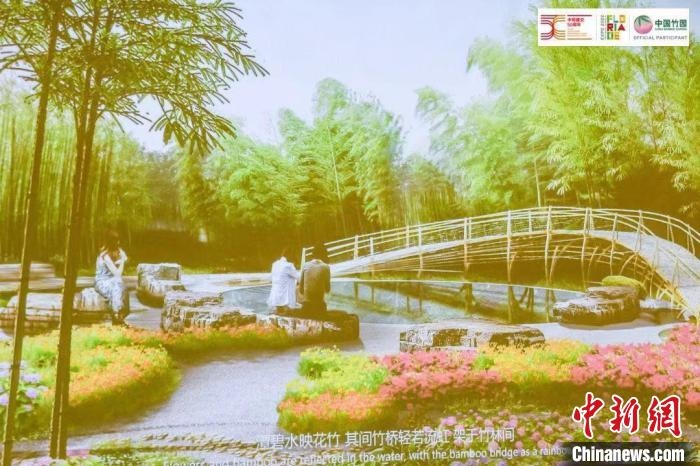圖為活動現(xiàn)場通過視頻展示“中國竹園”設(shè)計方案?！『商m駐華大使館供圖