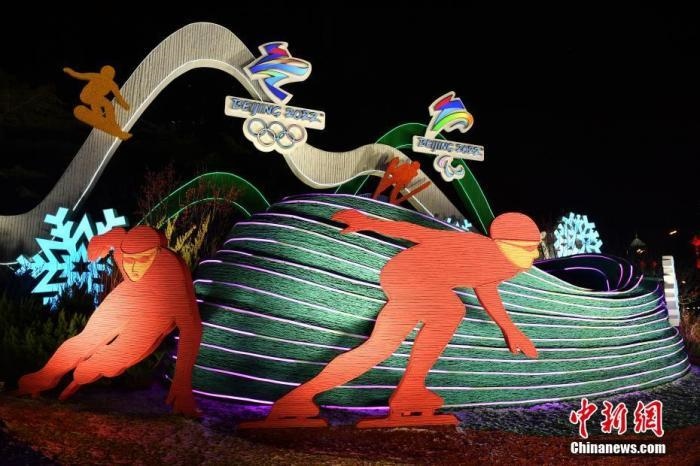 1月20日，北京2022年冬奧會和冬殘奧會城市景觀布置工作完成，多處景觀點(diǎn)亮燈光，為即將到來的冬奧賽事增光添彩。圖為位于東單東北角的“綠色冬奧”主題花壇。<a target='_blank' href='/' >中新網(wǎng)</a>記者 李駿 攝