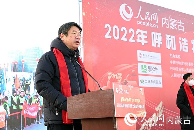 人民網(wǎng)內(nèi)蒙古分公司總經(jīng)理白建平致辭。人民網(wǎng) 劉藝琳攝