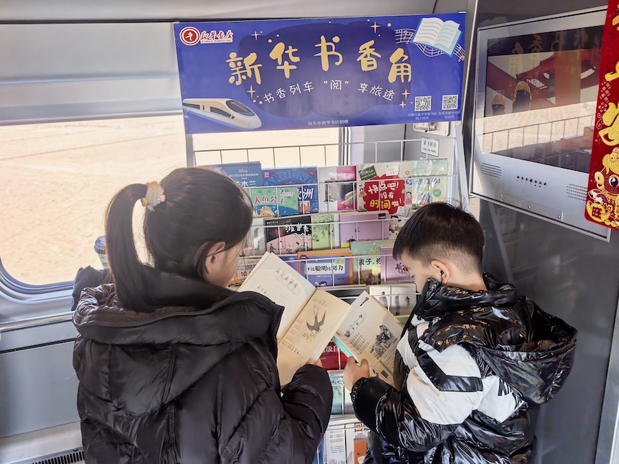 1771050395535315.jpg 包銀列車新華書香角.jpg