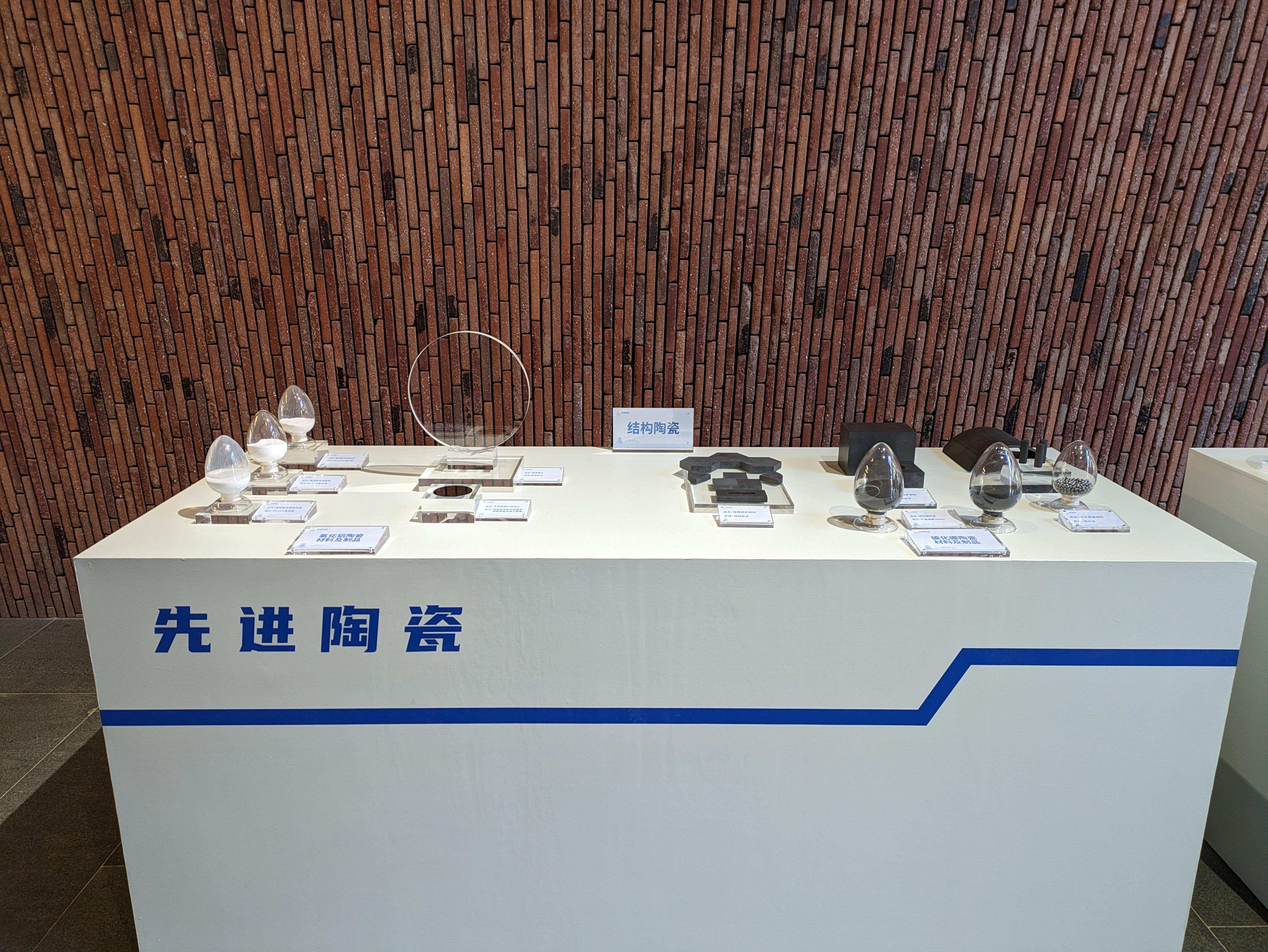 △景德鎮(zhèn)的先進陶瓷展示。（總臺央視記者朱超拍攝）