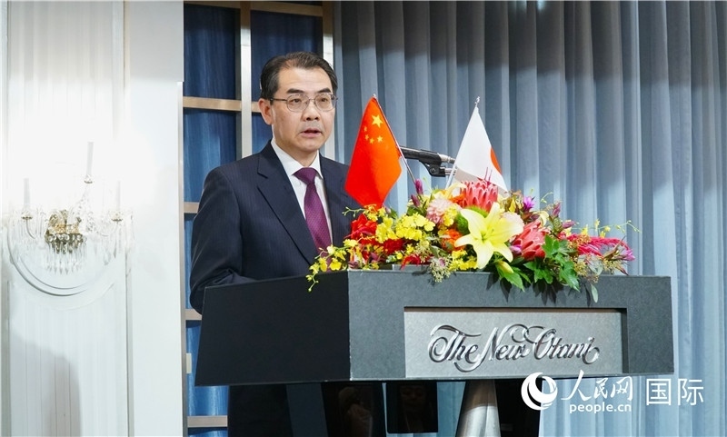 中國駐日本大使吳江浩發(fā)表致辭。人民網(wǎng) 蔣曉辰攝