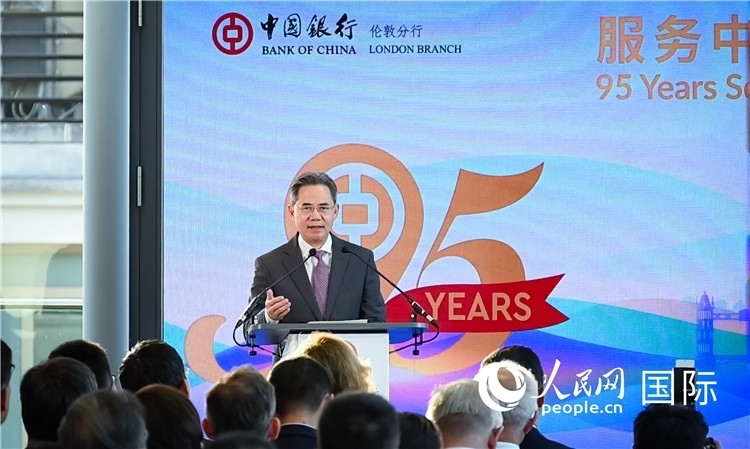 中國(guó)駐英國(guó)大使鄭澤光致辭。人民網(wǎng) 郭錦標(biāo)攝