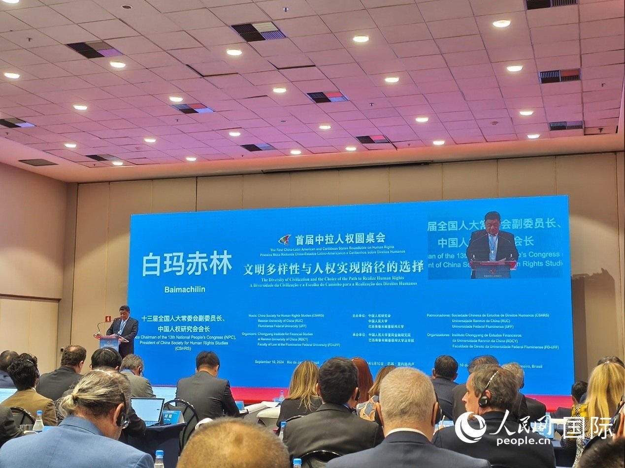 十三屆全國人大常委會副委員長、中國人權(quán)研究會會長白瑪赤林發(fā)表致辭。 人民網(wǎng)記者 魯揚攝