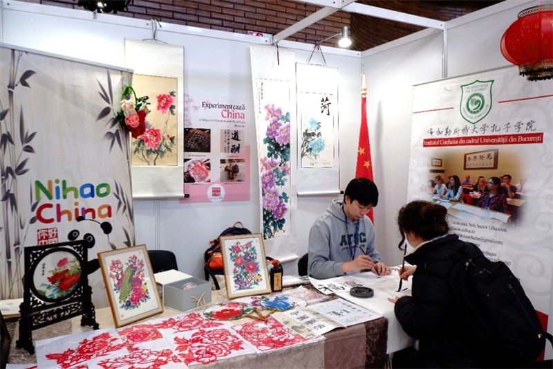 展位現(xiàn)場(chǎng)。布加勒斯特大學(xué)孔子學(xué)院供圖