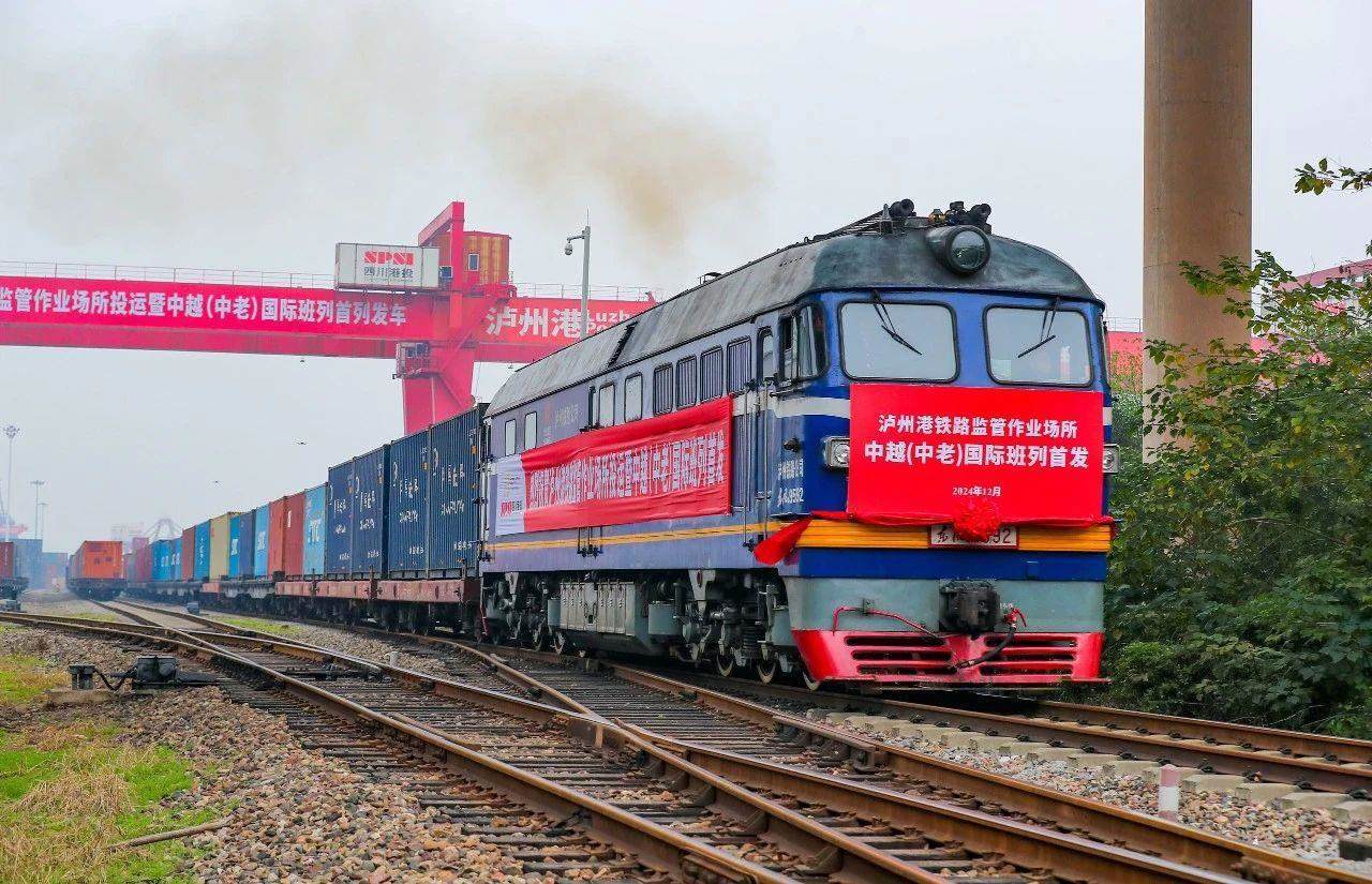 2024年12月18日，四川瀘州首列中越（中老）國(guó)際班列，從瀘州港國(guó)際集裝箱碼頭進(jìn)港鐵路專線緩緩駛出。