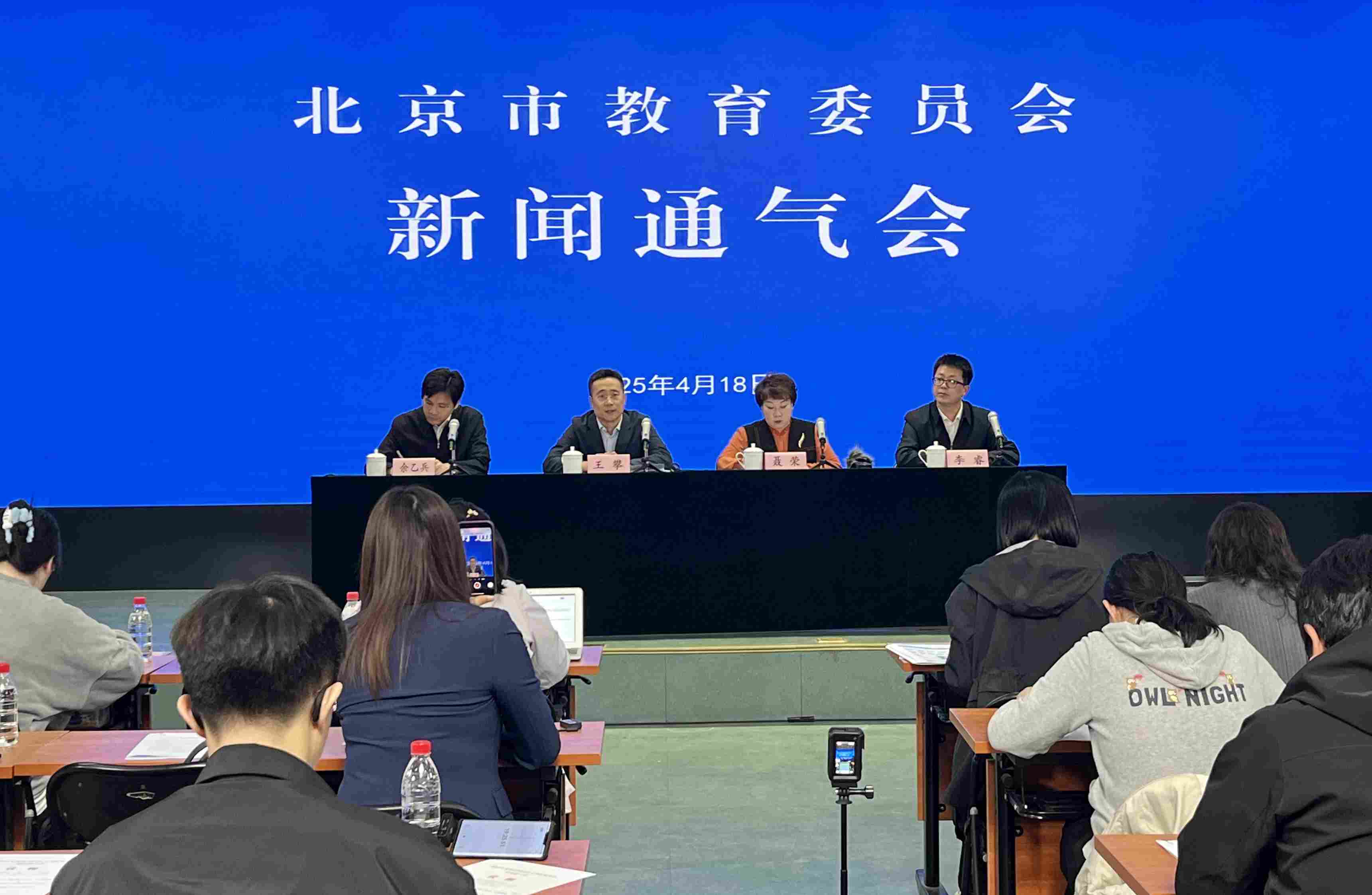 新聞通氣會(huì)現(xiàn)場(chǎng)。人民網(wǎng)記者 孫競(jìng)攝